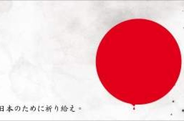 Japonia ar putea disparea in o mie de ani