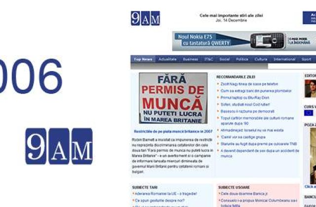 Pauza de pranz de 9 minute (2006)