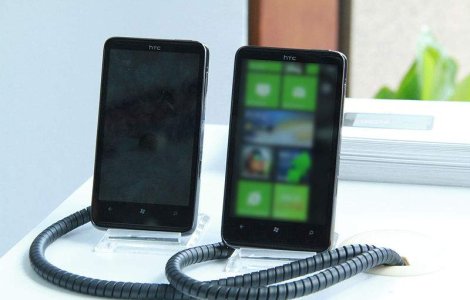 Yahoo! ofera cate un smartphone pentru fiecare angajat