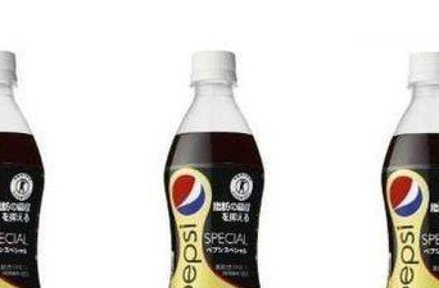 Pepsi pregateste consumatorilor o bautura care nu ingrasa