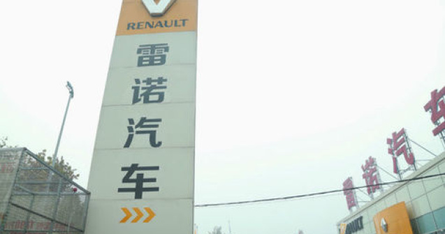 Producatorii auto inchid temporar fabricile din China din cauza corona