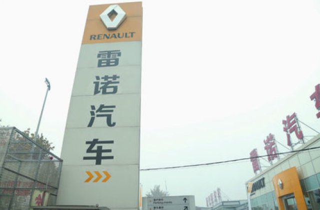 Producatorii auto isi inchid temporar fabricile din China din cauza coronavirusului: Ford, Renault si Toyota vor relua productia pe 10 februarie
