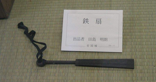 Tessen: Evantaiul japonez de razboi