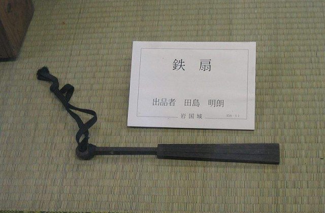 Tessen: Evantaiul japonez de razboi