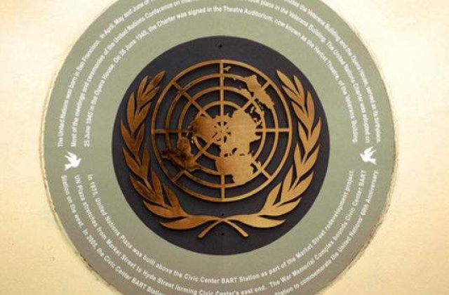 Belgradul nu exclude posibilitatea aderarii Kosovo la ONU