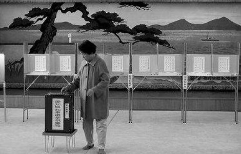 Japonezii se pregatesc de un Kennedy autohton