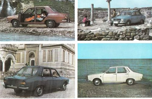 Romania, inchisoarea comunista