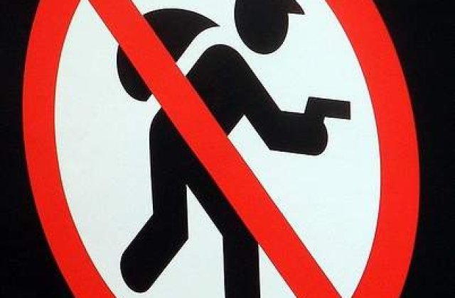 Jaf armat la o firma de paza din Covasna