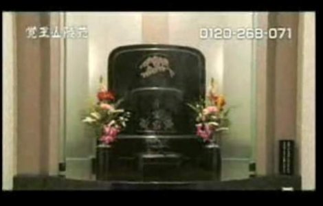  Video  Japonezii isi ingroapa mortii in depozite hi-tech