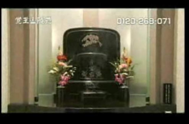 [VIDEO] Japonezii isi ingroapa mortii in depozite hi-tech