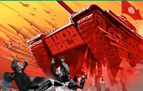 Declaratie de razboi din partea Coreei de Nord