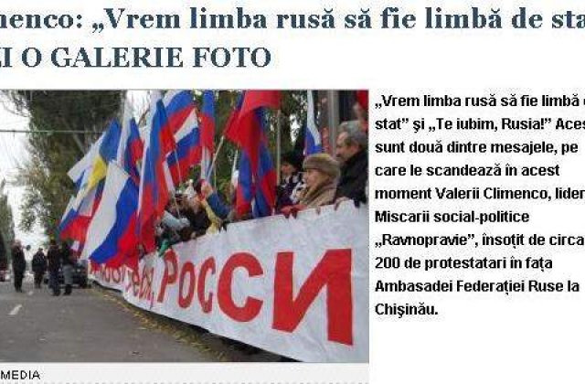 Protest la Chisinau: "Te iubim, Rusia!"