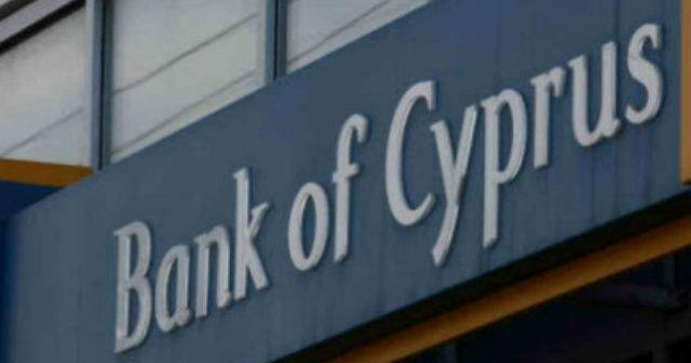 Depozitele sucursalei Bank of Cyprus vor fi mutate la Marfin Romania