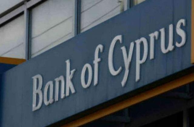 Depozitele sucursalei Bank of Cyprus vor fi mutate la Marfin Romania