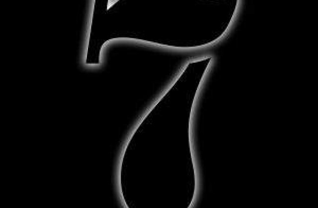 Voluntariul a decis: Vrea sa devina sector al Capitalei