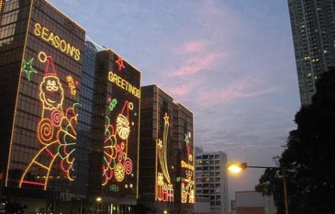 &#39;Craciun Fericit&#39;...virtual!