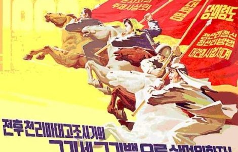 Coreea de Nord avertizeaza SUA va declansa un razboi