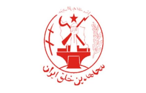 Opozitia dezvaluie o noua instalatie a programului nuclear iranian