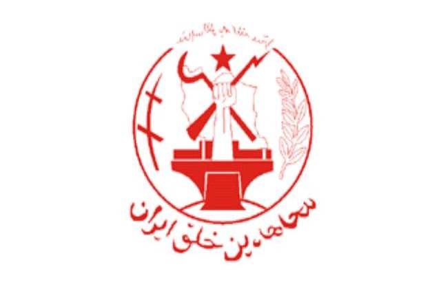 Opozitia in exil dezvaluie o noua instalatie a programului nuclear iranian