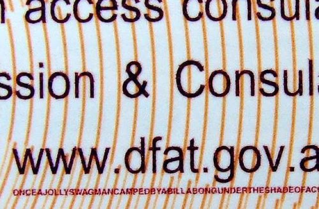 Romanii au primul sistem de recunoastere biometrica