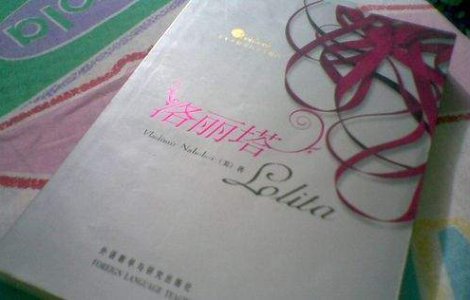 Topul celor mai controversate romane