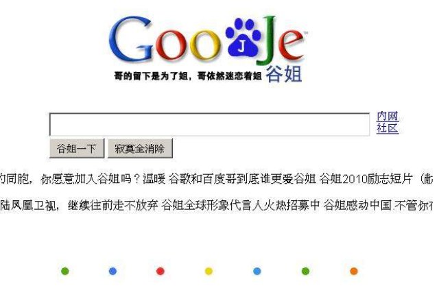 Cum arata Google si Youtube &#39;made in China&#39;?
