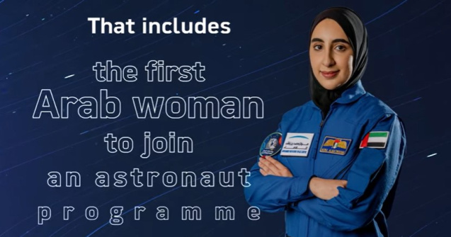 Nora Al-Matrooshi este prima femeie astronaut de origine arabă din istorie