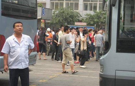 Cutremur puternic in largul coastelor Japoniei si ale Taiwanului