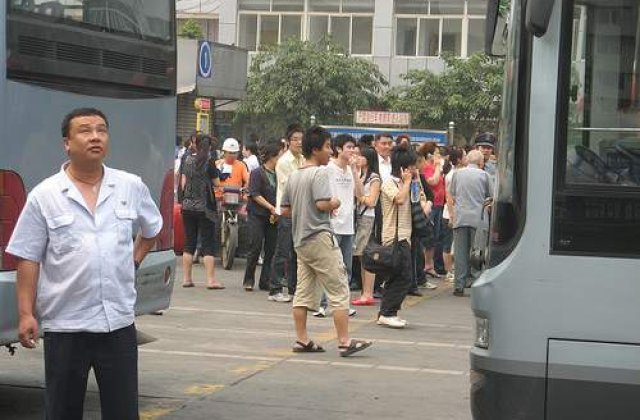 Cutremur puternic in largul coastelor Japoniei si ale Taiwanului