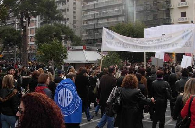 Haos in Grecia, provocat de greva generala