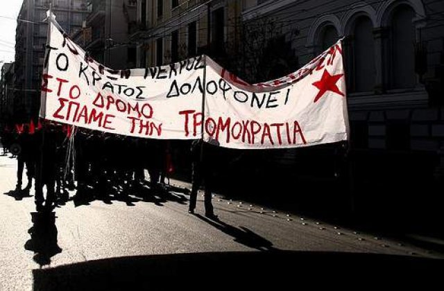 Proteste violente in Grecia: "Razboi razboiului capitalistilor"
