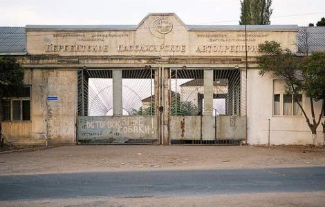  Video : Dublu atentat violent in Caucazul rus