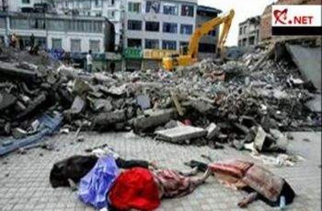 [VIDEO] Cutremur devastator in China