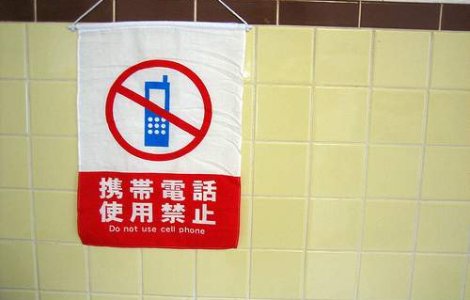 5 ani restrictie la folosirea telefonului