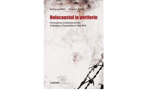 Holocaustul la periferie