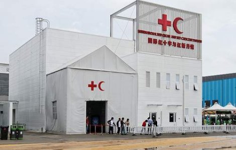 Semiluna Rosie iraniana va incerca sa trimita ajutoare in Gaza