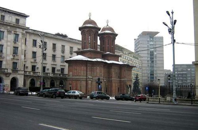 Monede de aur pentru Biserica Ortodoxa Romana