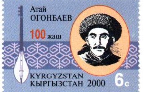 Stare de urgenta in Kirgizstan