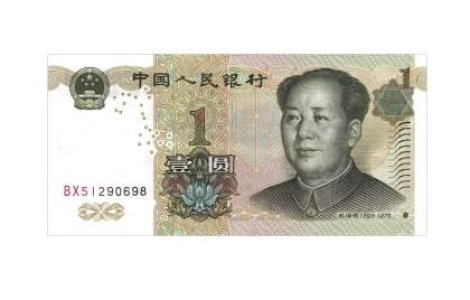 Momentul adevarului: China a liberalizat yuanul