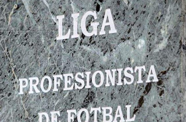 Viorel Turcu si Aurel Iordachescu, ajutati cu bani de LPF