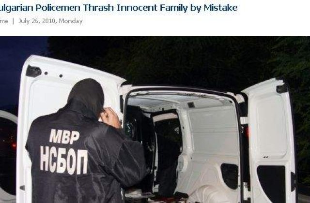 Patru politisti bulgari au batut din greseala o familie