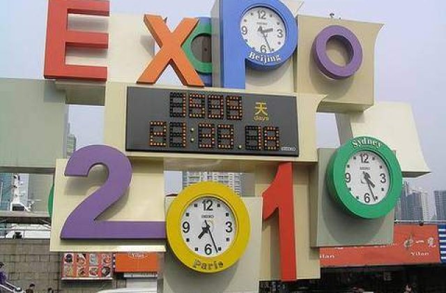 Romania la Expo Shanghai 2010: Invitam investitorii chinezi sa ne construiasca autostrazi