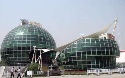 Cat a costat pavilionul...