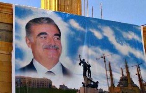 Hezbollah acuza Israelul de asasinarea lui Rafic Hariri