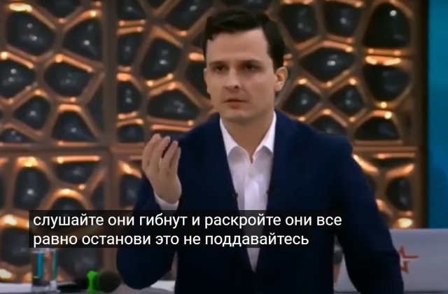 VIDEO Reacția unui prezentator rus, când a auzit că rușii mor în războiul din Ucraina : ”Stați! Opriți-vă!”