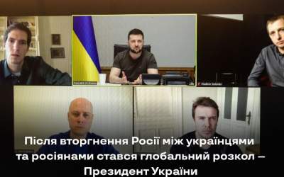 Volodimir Zelenski se declară...