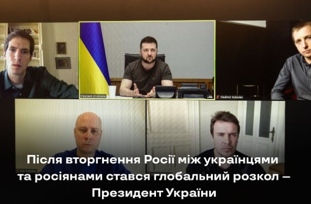 Volodimir Zelenski se declară deschis la compromisuri. Cererea sa către Rusia 