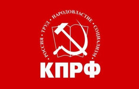 Partidul Comunist rus a castigat alegerile in orasul Novosibirsk