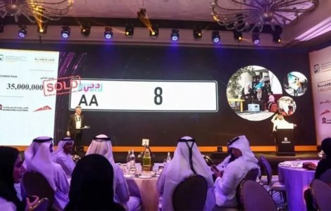 Un număr de înmatriculare s-a vândut cu 8.8 milioane de euro în Dubai