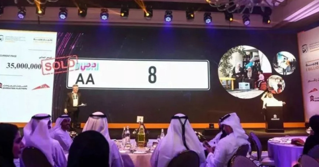 Un număr de înmatriculare s-a vândut cu 8.8 milioane de euro în Dubai